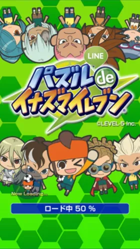Portada de Line Puzzle de Inazuma Eleven