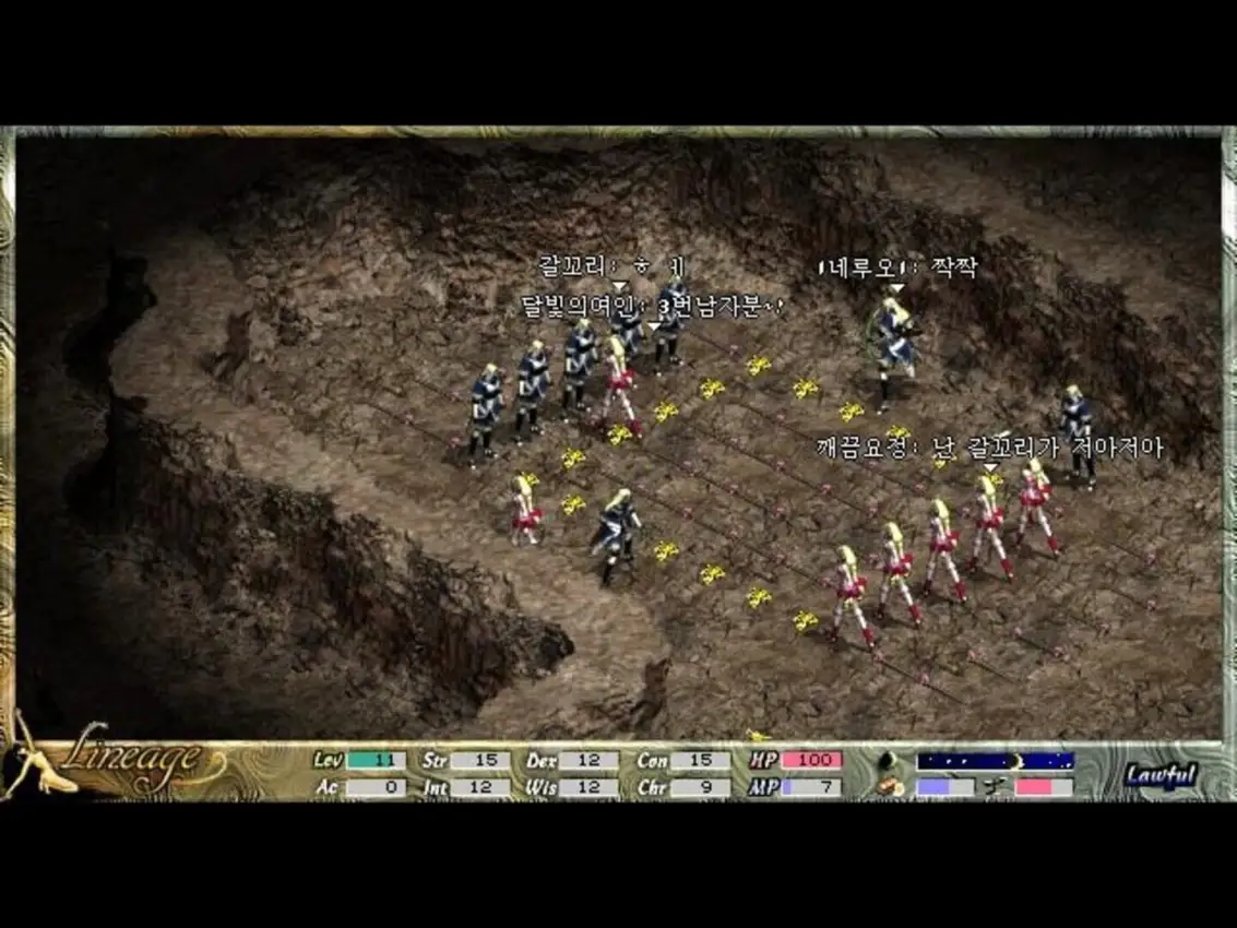 Lineage: The Blood Pledge