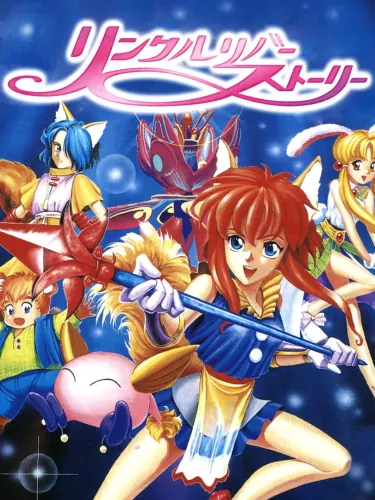 Portada de Linkle Liver Story