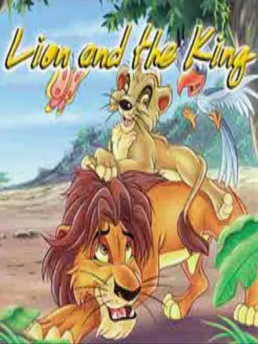 Portada de Lion and the King 2