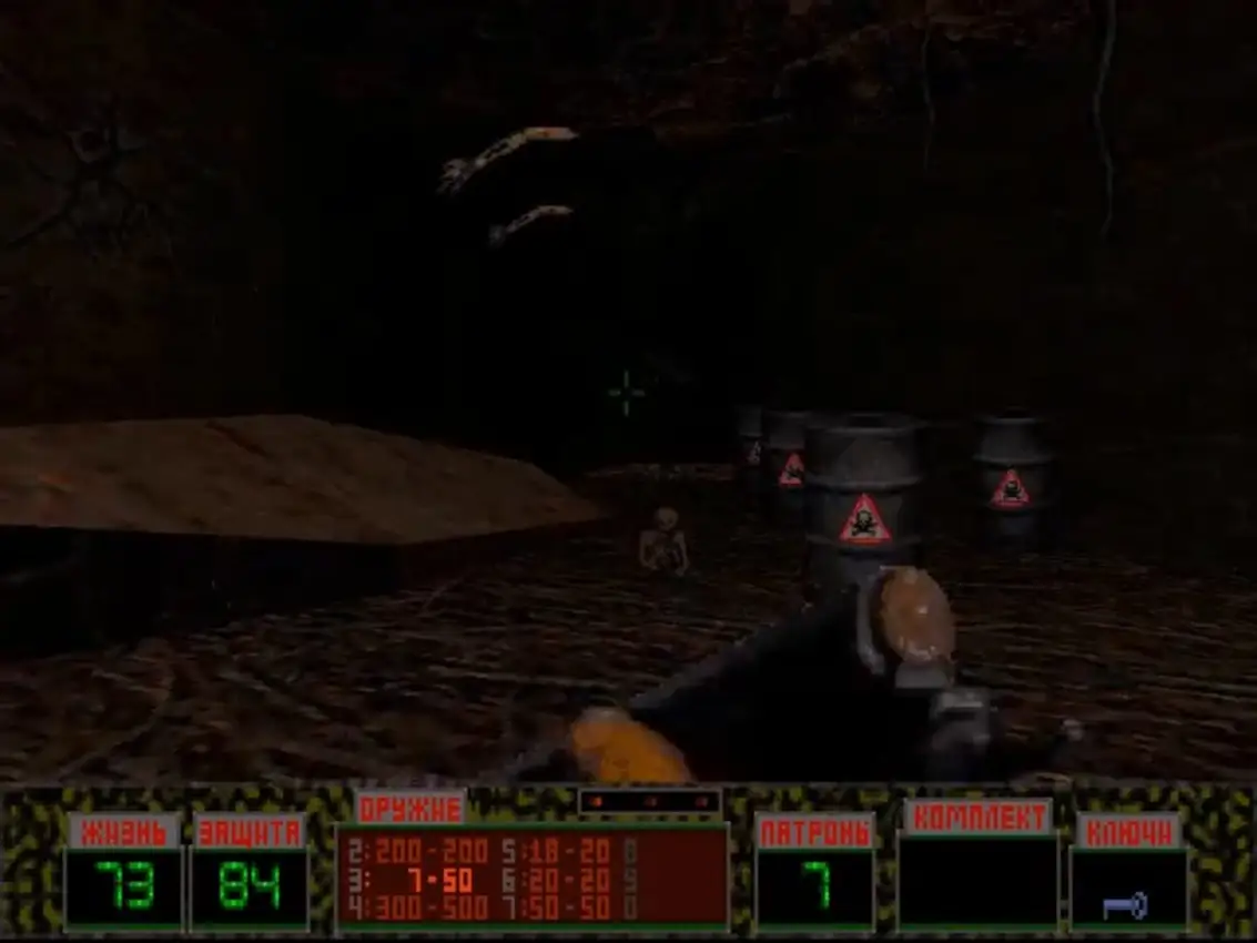 Liquidator: 3D Action Game