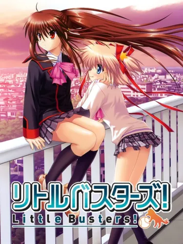 Portada de Little Busters!