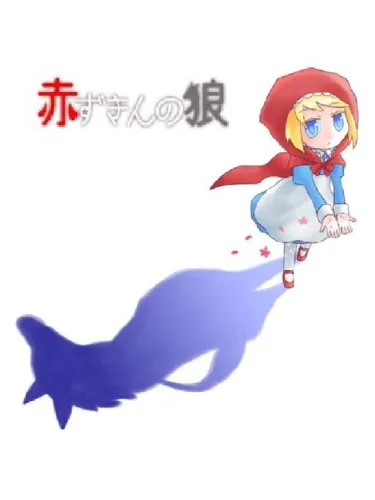 Portada de Little Red Riding Hood’s Wolf