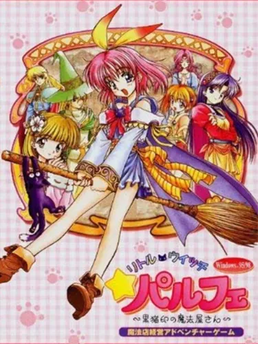 Portada de Little Witch Parfait ~Kuronekojirushi no Mahouya-san~