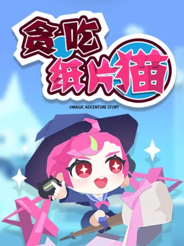 Portada de Little Witch