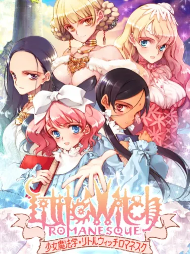 Portada de Littlewitch Romanesque: Editio Regia