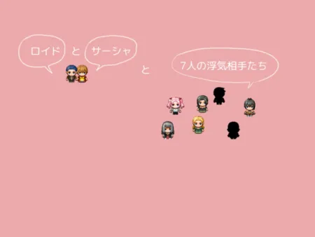 Portada de Lloyd, Sasha and Seven Love Affair Partners