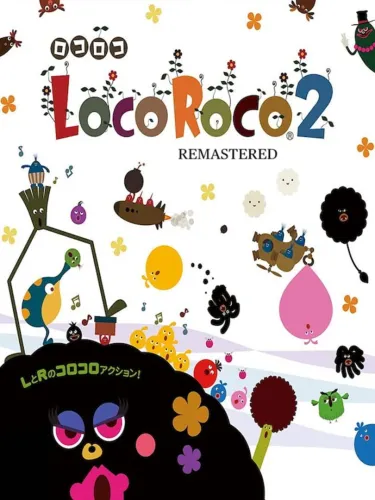 Portada oficial del videojuego LocoRoco 2 Remastered
