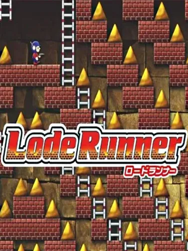 Portada de Lode Runner
