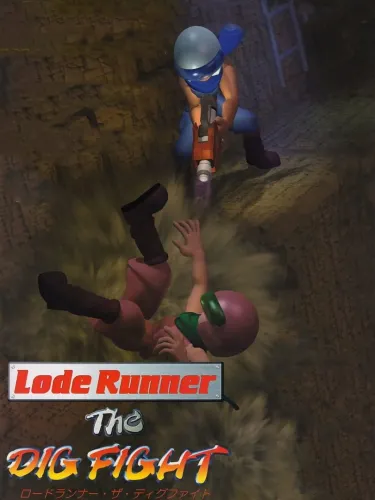 Portada de Lode Runner: The Dig Fight