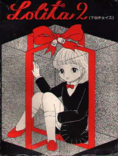 Portada de Lolita 2