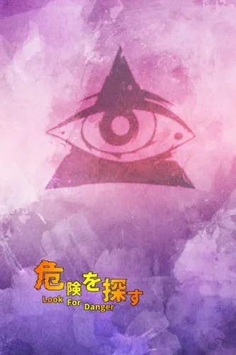 Portada de Look For Danger