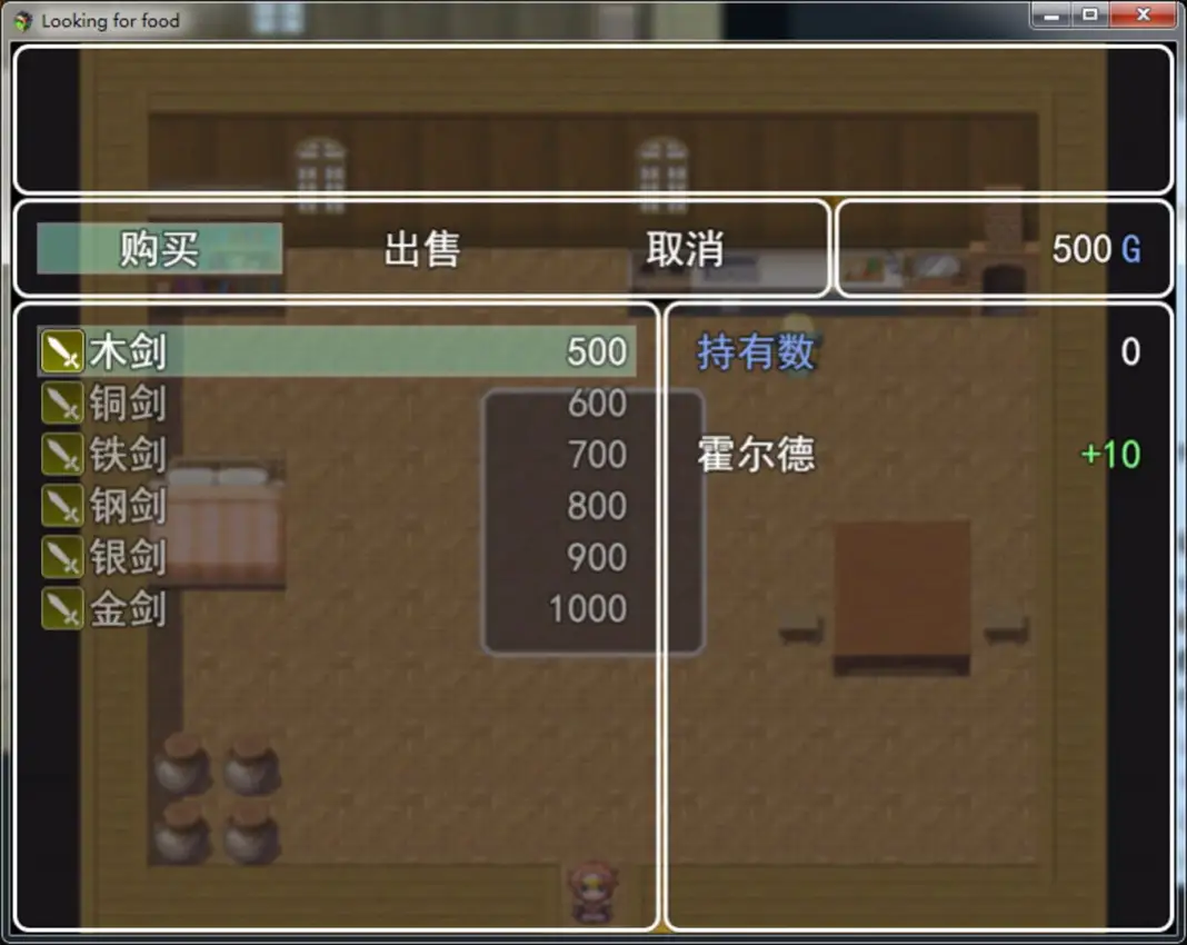 Portada de Looking_for_food