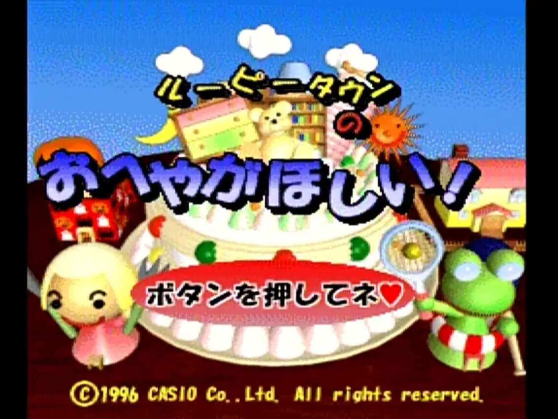 Loopy Town no Oheya ga Hoshii!