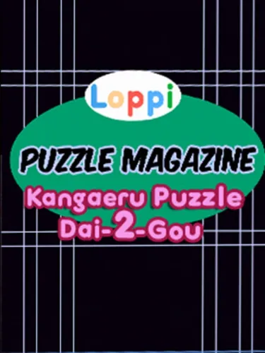 Portada de Loppi Puzzle Magazine: Kangaeru Dai-2-gou