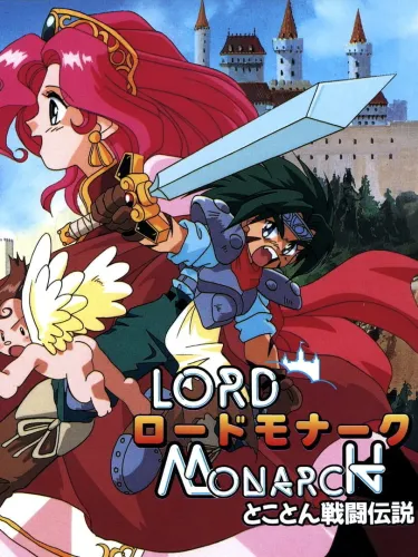 Portada de Lord Monarch: Tokoton Sentou Densetsu