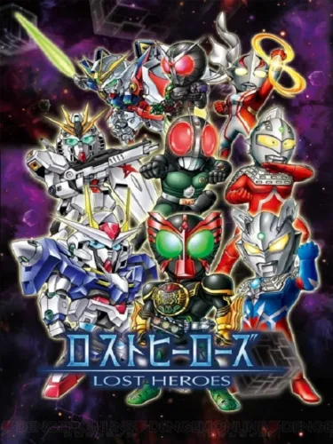 Portada de Lost Heroes