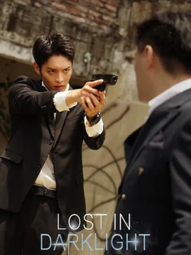 Portada de Lost in Darklight