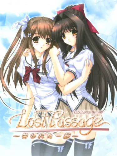 Portada de Lost Passage: Ushinawareta Hitofushi