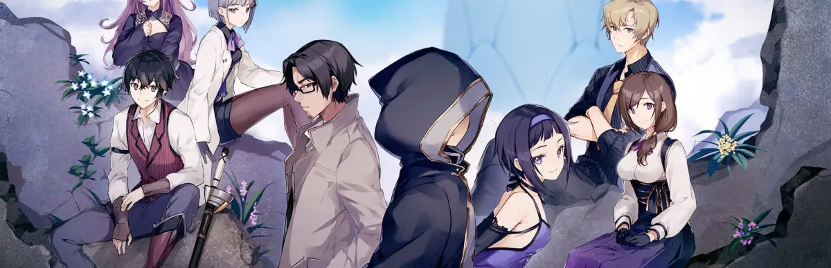 Lotus Reverie: First Nexus