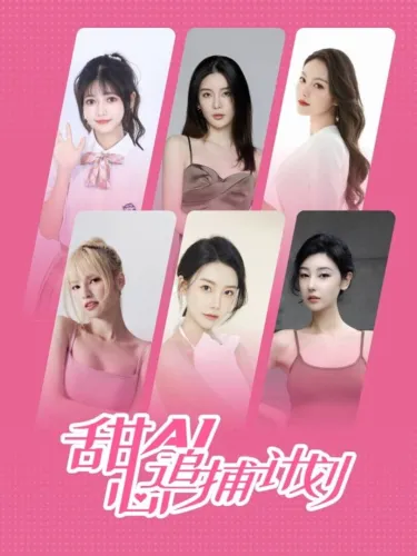 Portada de Love Chase