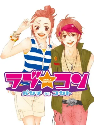 Portada de Love Com: Punch de Cont.