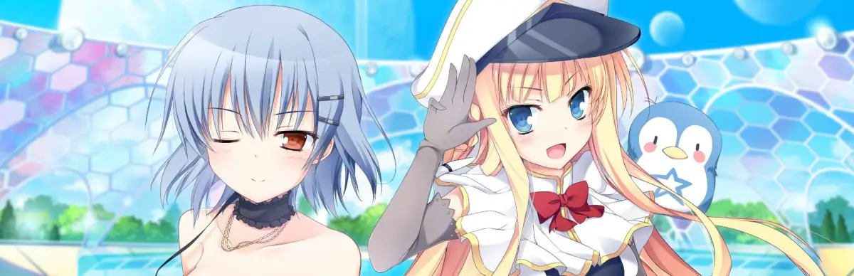 Love Duction! The Guide for Galactic Lovers