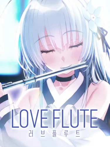 Portada de Love Flute
