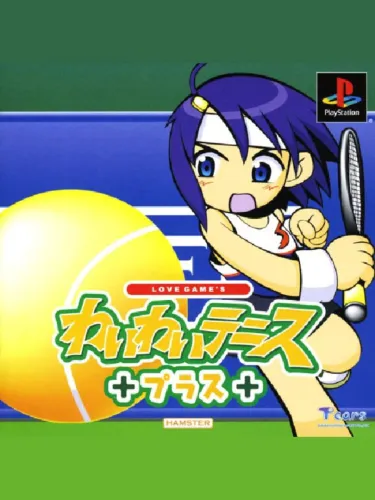 Portada de Love Game’s Wai Wai Tennis Plus