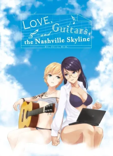 Portada de Love, Guitars, and the Nashville Skyline