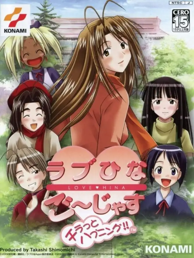 Love Hina Gorgeous: Chiratto Happening!!