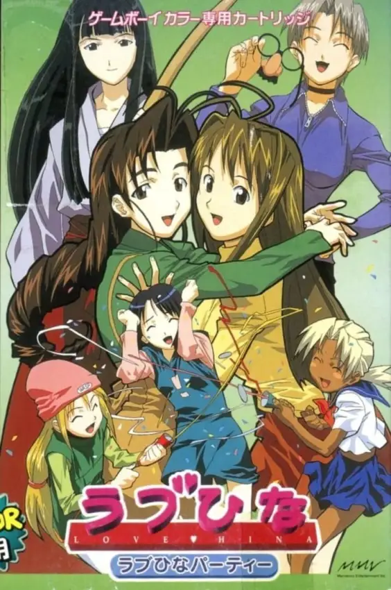 Love Hina Party