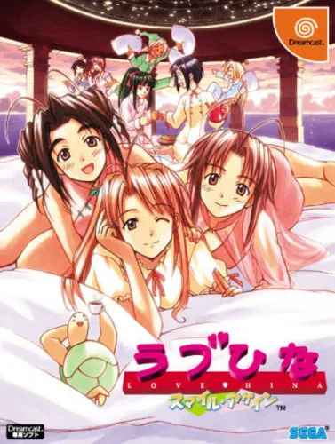 Portada de Love Hina: Smile Again