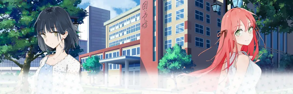 Love in the Distance