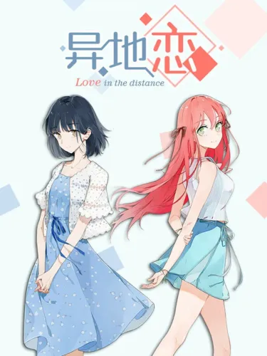 Portada de Love in the Distance