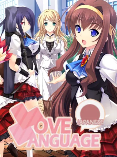 Portada de Love Language Japanese