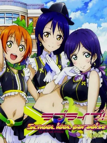 Portada oficial del videojuego Love Live! School Idol Paradise: Vol.3 Lily White Unit