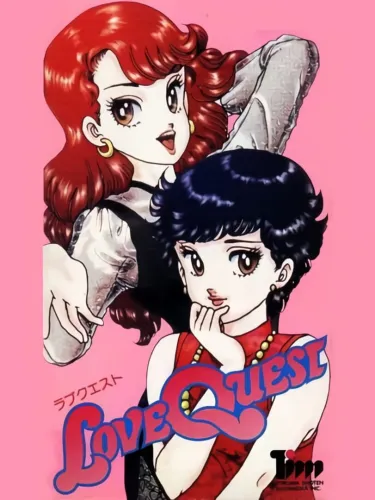 Portada oficial del videojuego Love Quest