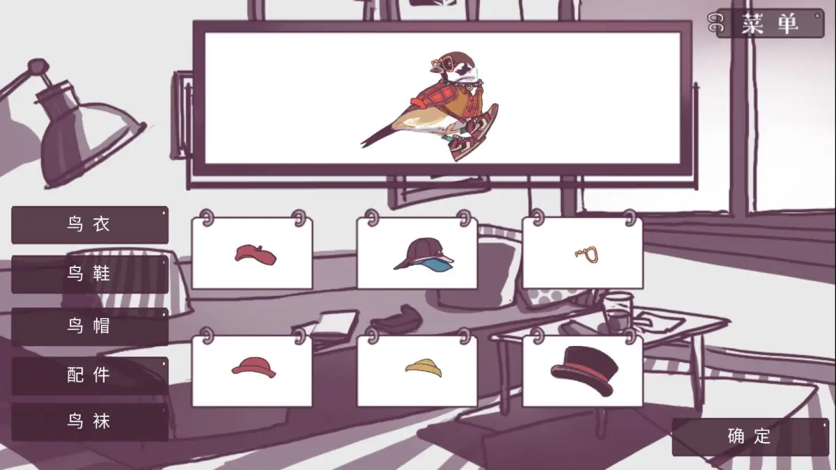 Love Story of Sparrow