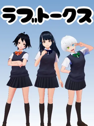 Portada de Love Talks