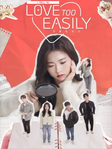 Portada de Love Too Easily