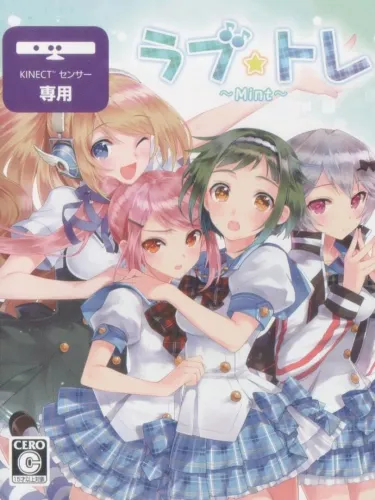 Portada de Love Tore: Mint