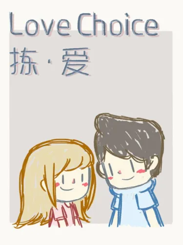 Portada de LoveChoice