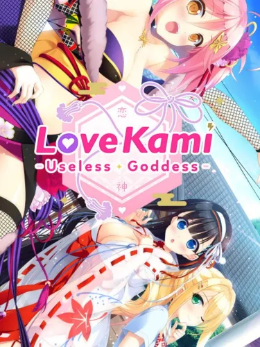 Portada de LoveKami -Useless Goddess-