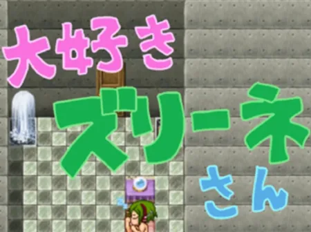 Portada de Loving Zurine