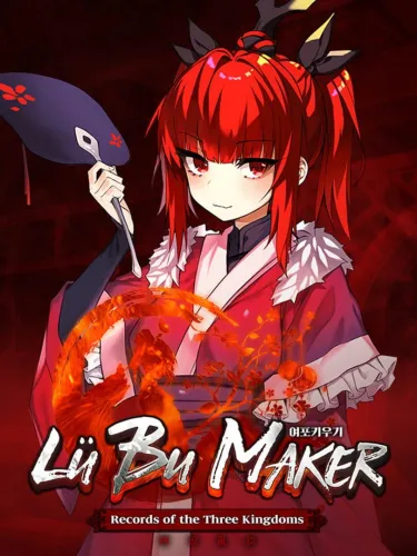 Portada de Lu Bu Maker