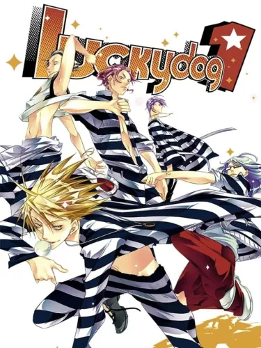 Portada de Lucky Dog 1