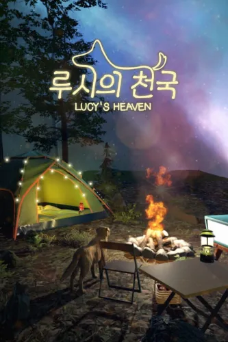 Portada de Lucy’s Heaven