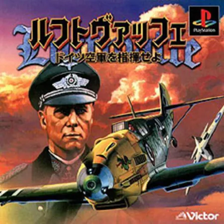 Portada de Luftwaffe: Doitsu Kuugun o Shiki Seyo
