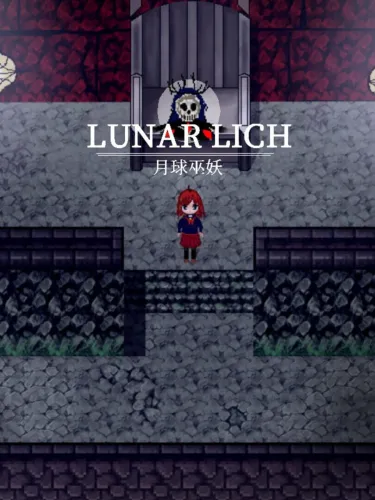 Portada de Lunar Lich